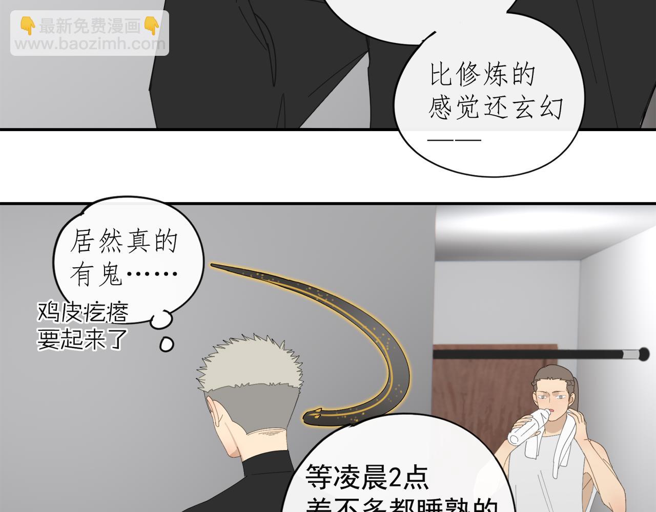 第46章 梦(1/2)-第46话