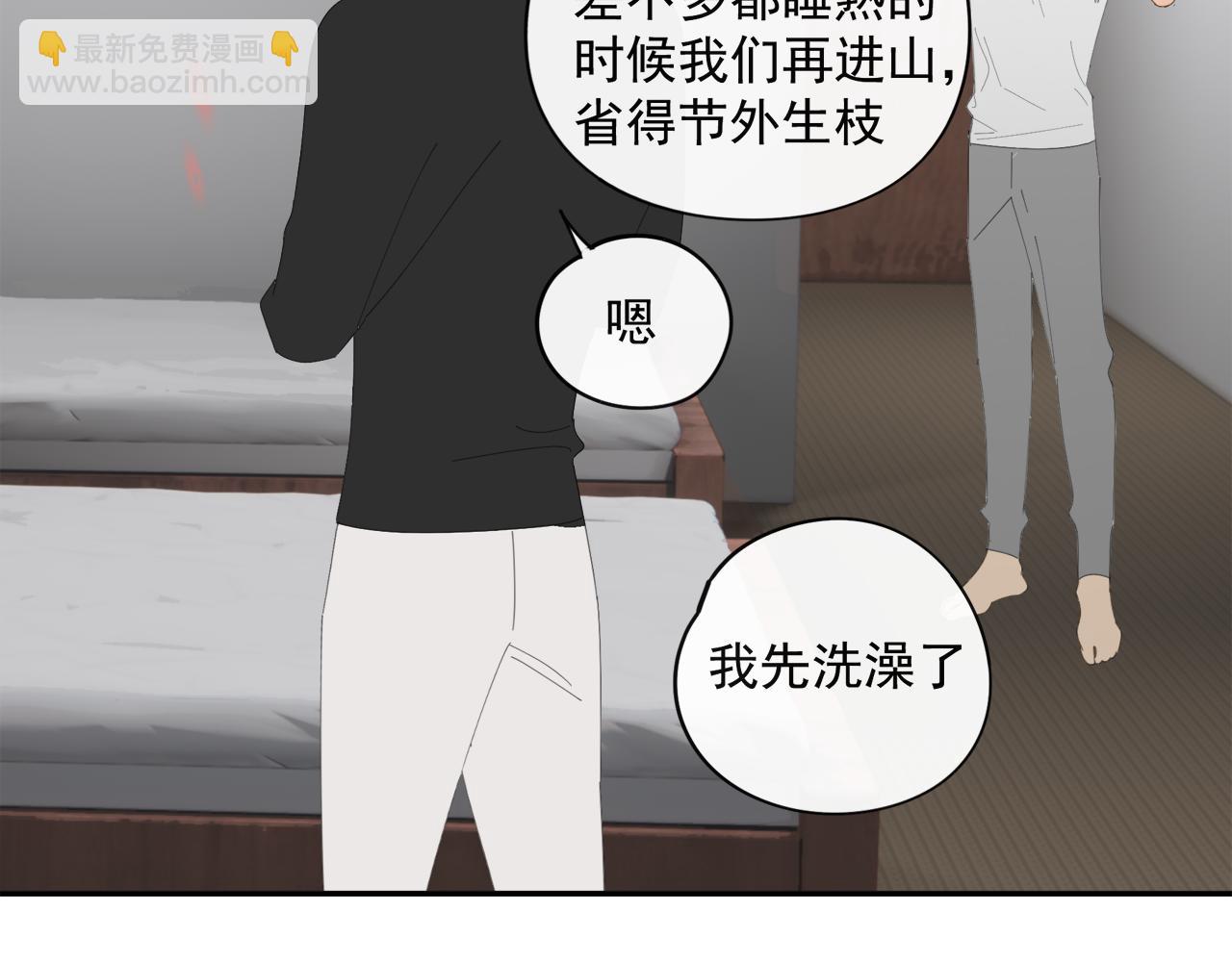 第46章 梦(1/2)-第46话