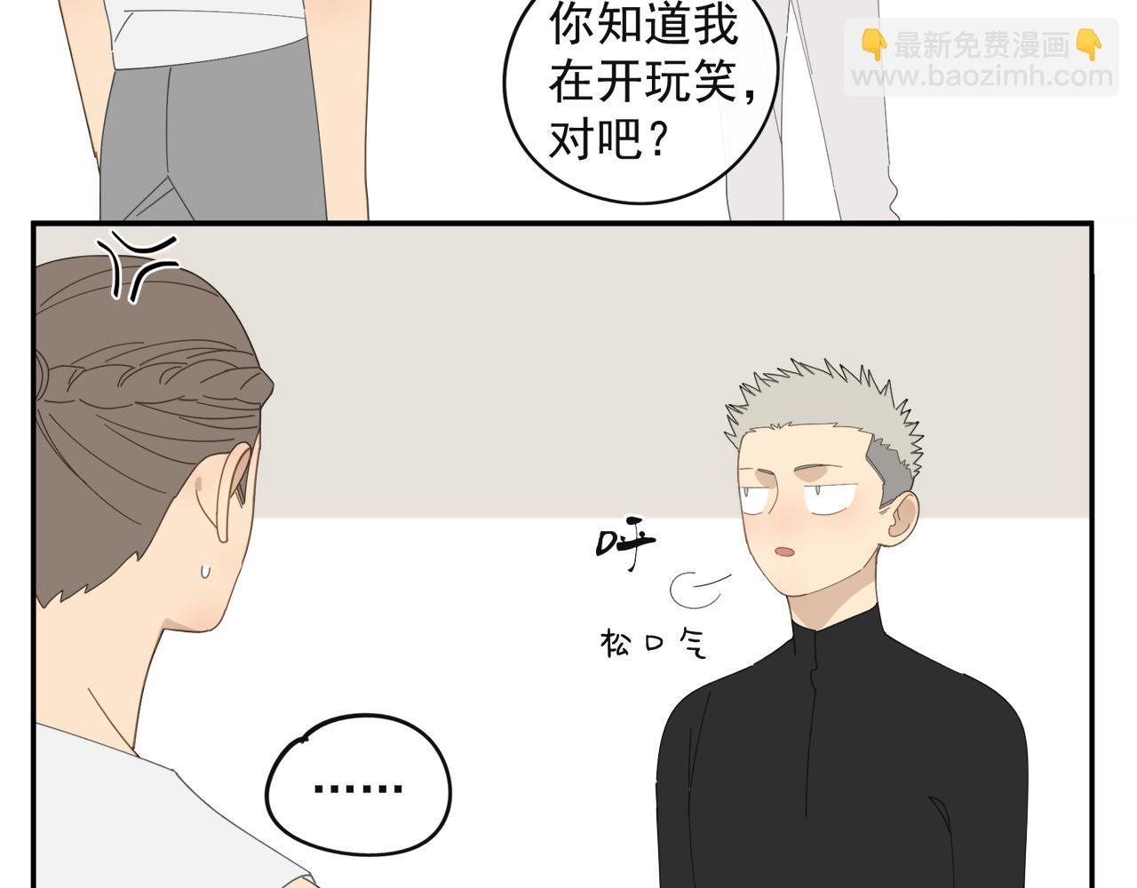 第46章 梦(1/2)-第46话