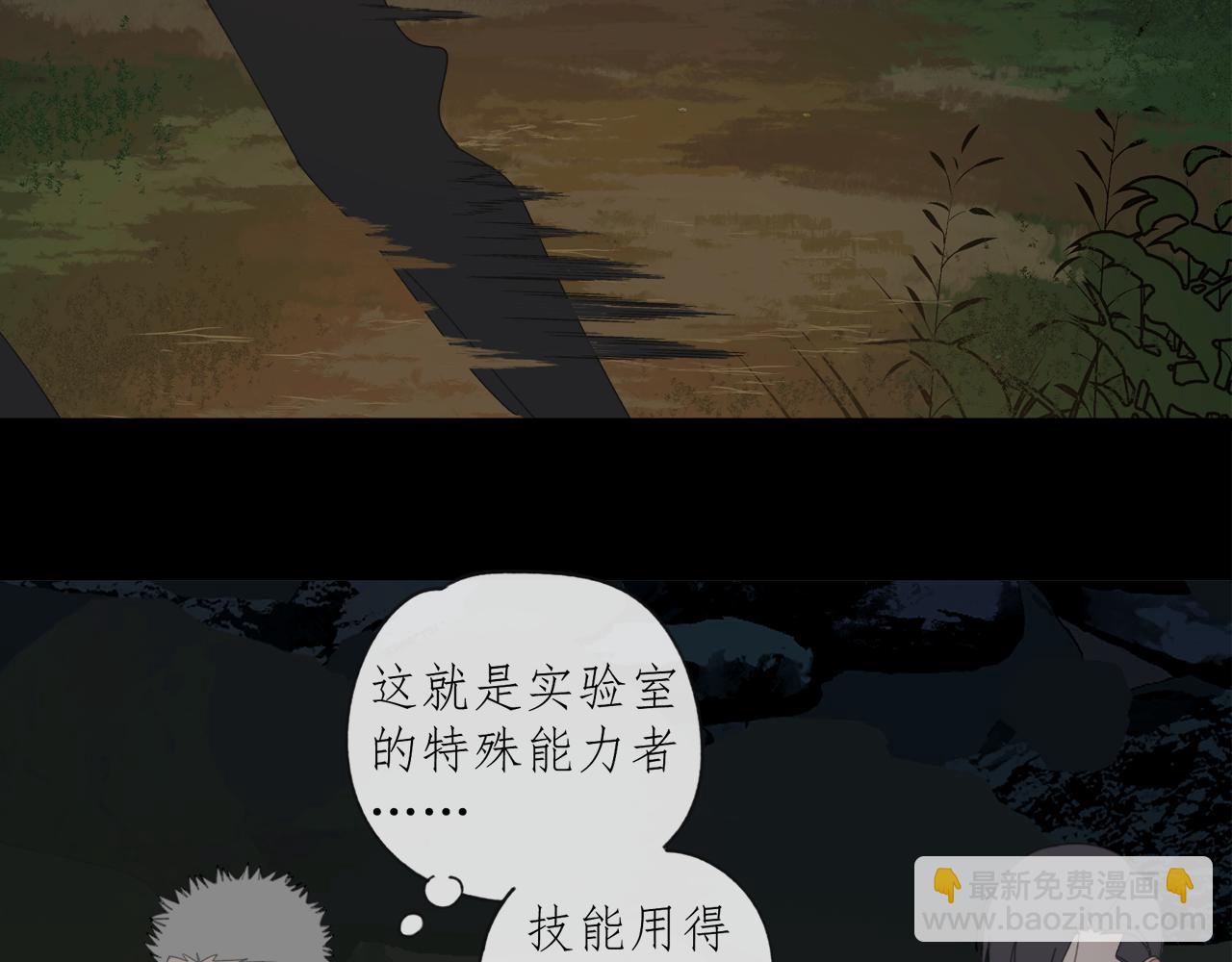 第48章 和好-第48话