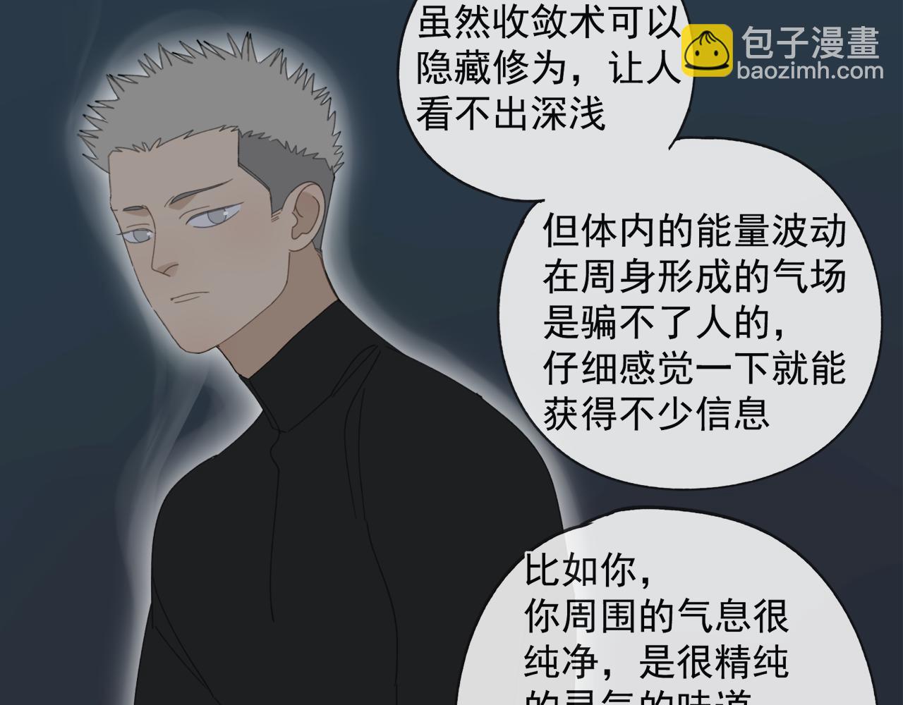 第48章 和好-第48话