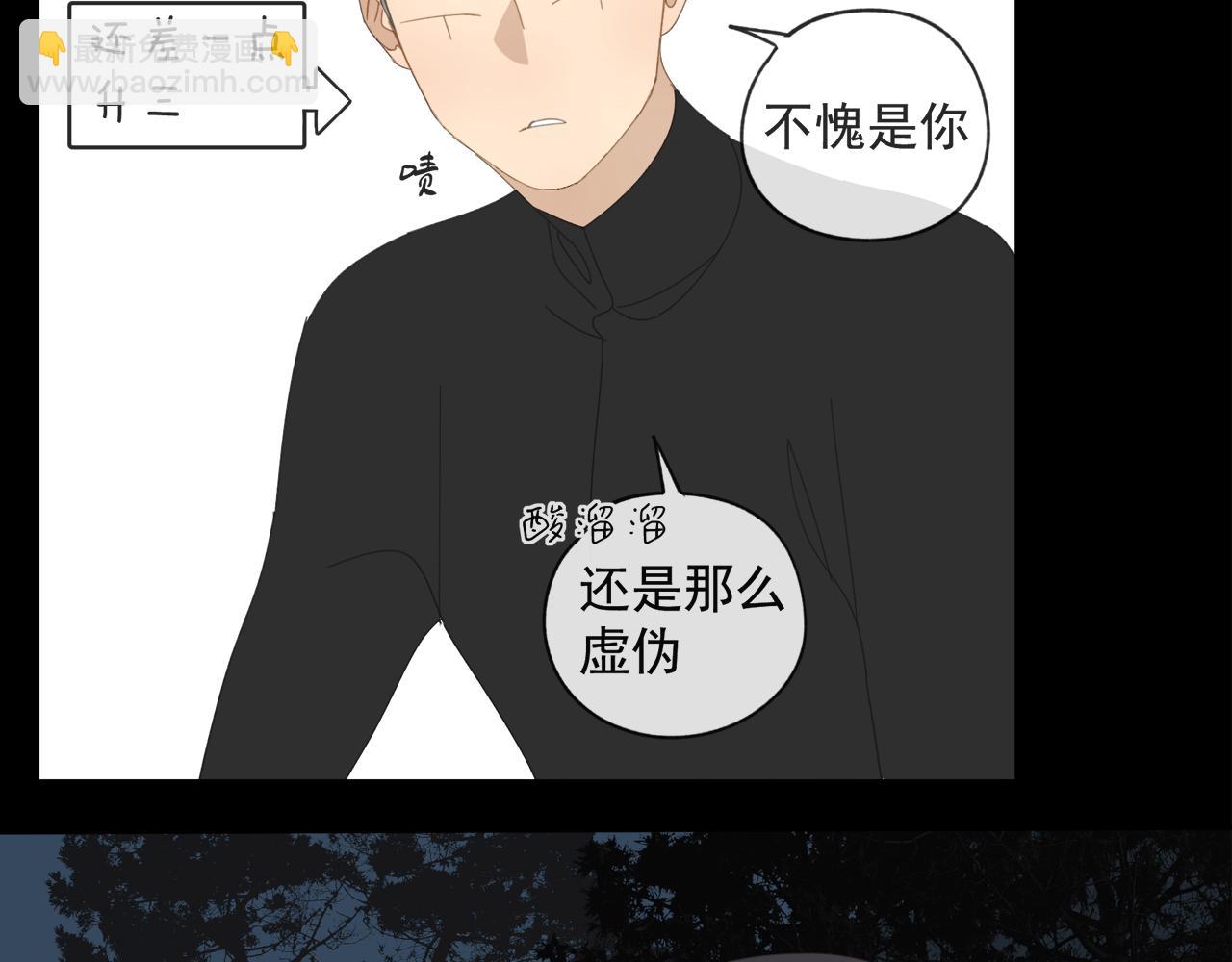 第48章 和好-第48话