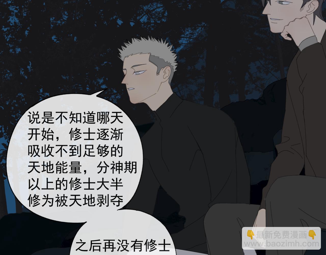 第48章 和好-第48话