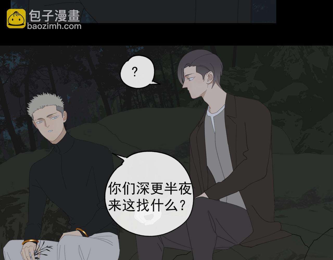 第48章 和好-第48话