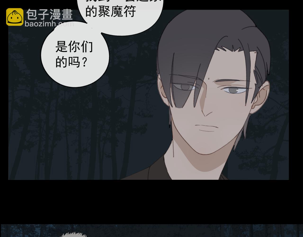 第48章 和好-第48话