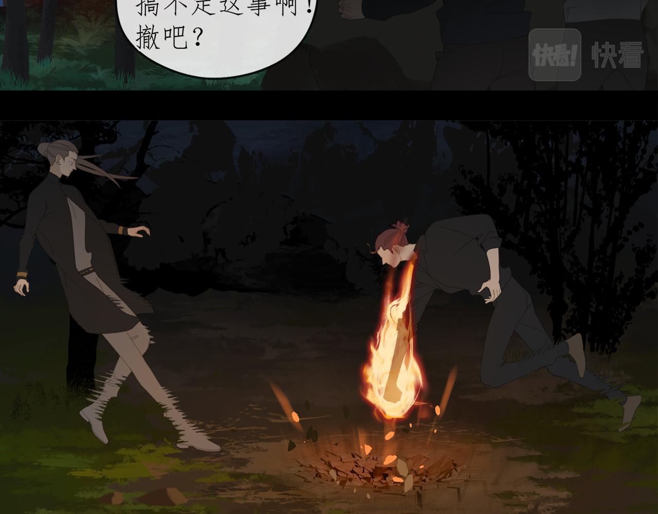 第48章 和好-第48话