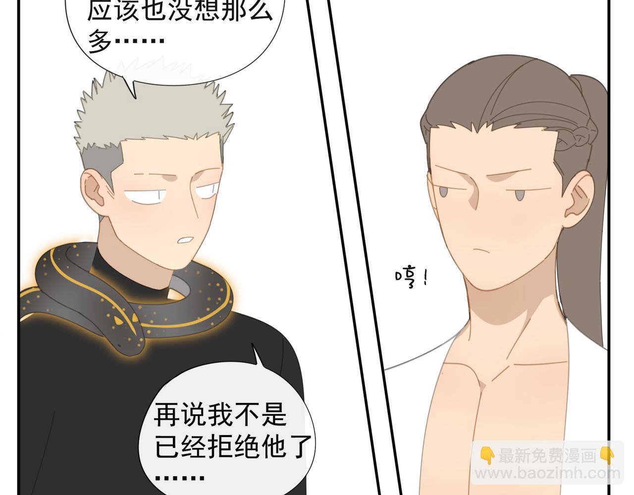 第50章 青铜人偶-第50话