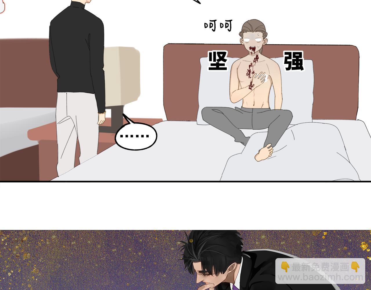 第50章 青铜人偶-第50话