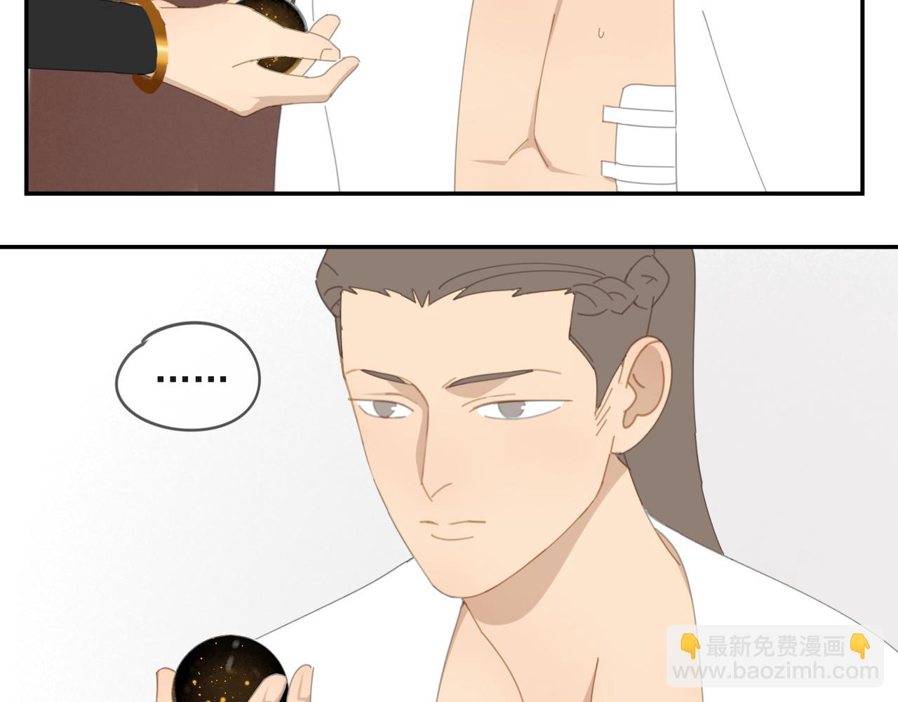 第50章 青铜人偶-第50话