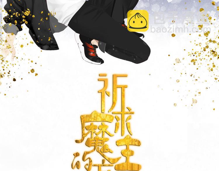 第6话 这个妖怪很神秘(1/2)-第6话