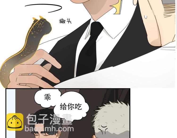 第6话 这个妖怪很神秘(1/2)-第6话