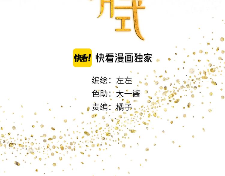 第6话 这个妖怪很神秘(1/2)-第6话