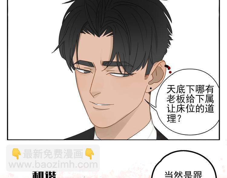 第6话 这个妖怪很神秘(1/2)-第6话