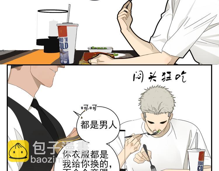 第6话 这个妖怪很神秘(1/2)-第6话