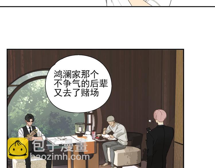 第6话 这个妖怪很神秘(1/2)-第6话