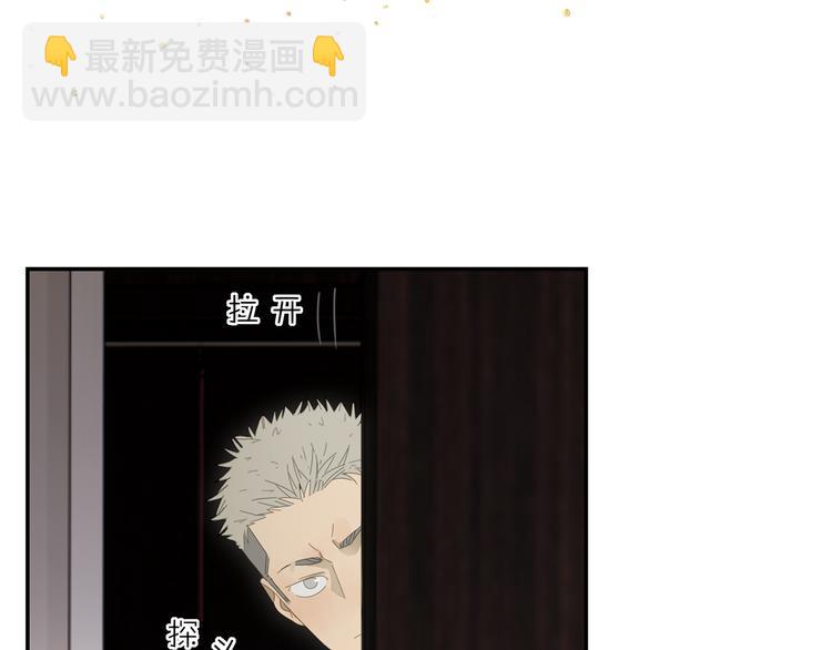 第6话 这个妖怪很神秘(1/2)-第6话