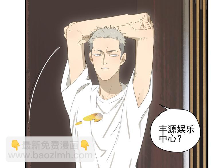 第6话 这个妖怪很神秘(1/2)-第6话