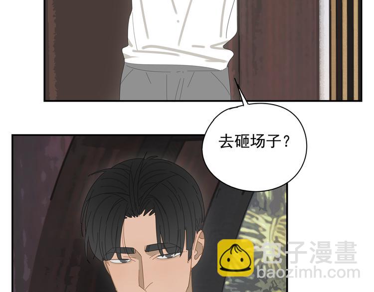 第6话 这个妖怪很神秘(1/2)-第6话