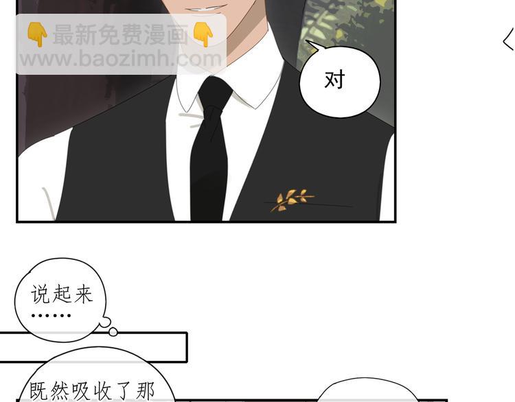 第6话 这个妖怪很神秘(1/2)-第6话