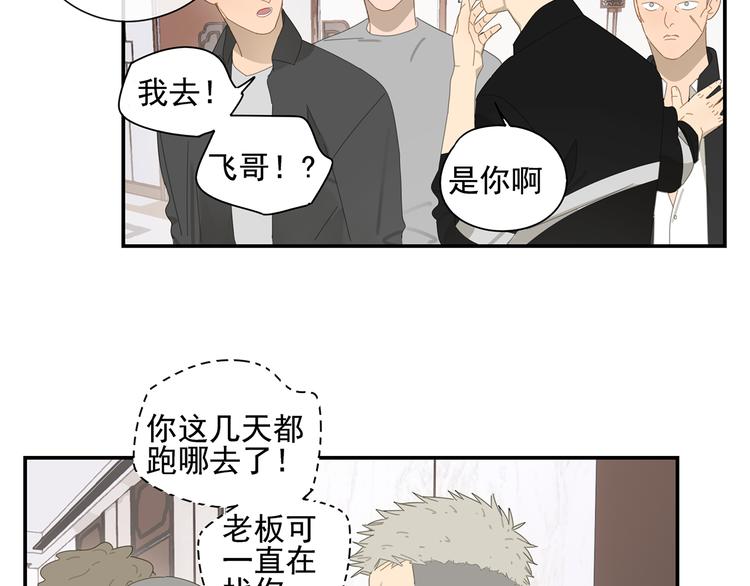 第6话 这个妖怪很神秘(1/2)-第6话