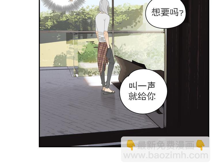 第6话 这个妖怪很神秘(1/2)-第6话