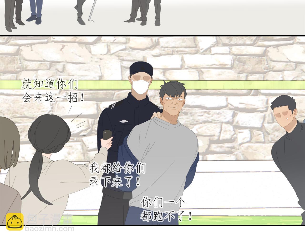 第52章 分神夺运（修）(1/2)-第52话