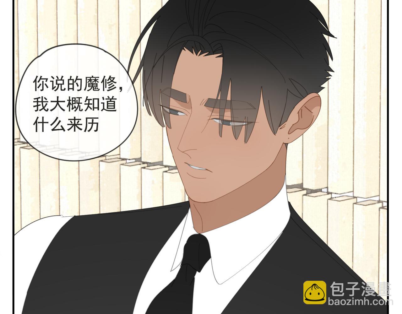 第52章 分神夺运（修）(1/2)-第52话