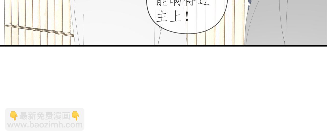 第52章 分神夺运（修）(1/2)-第52话