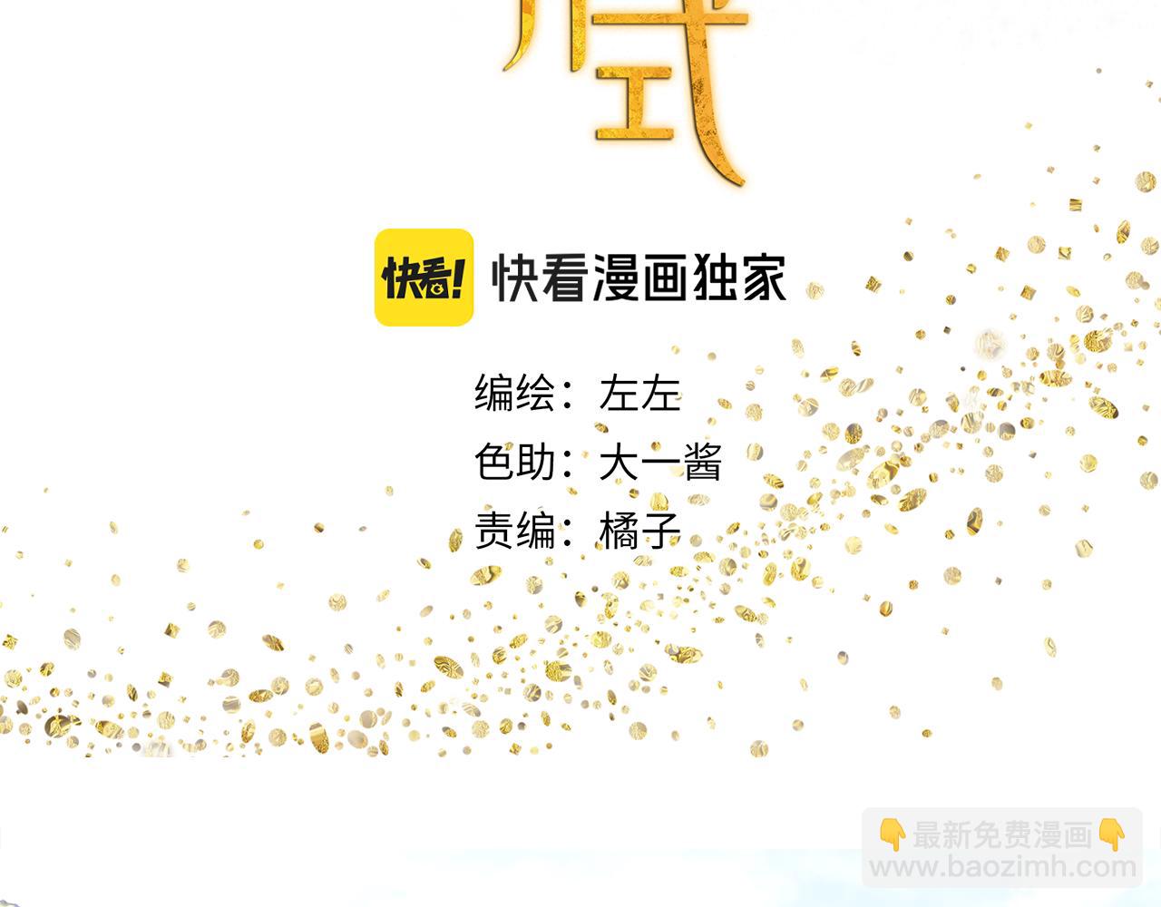 第52章 分神夺运（修）(1/2)-第52话