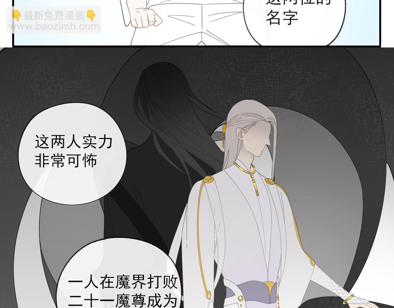 第54话 星神和夜神（上）-第54话