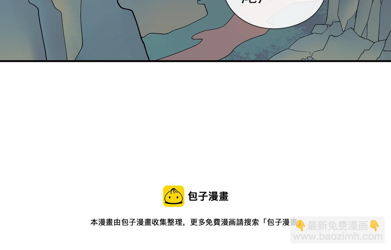 第54话 星神和夜神（上）-第54话