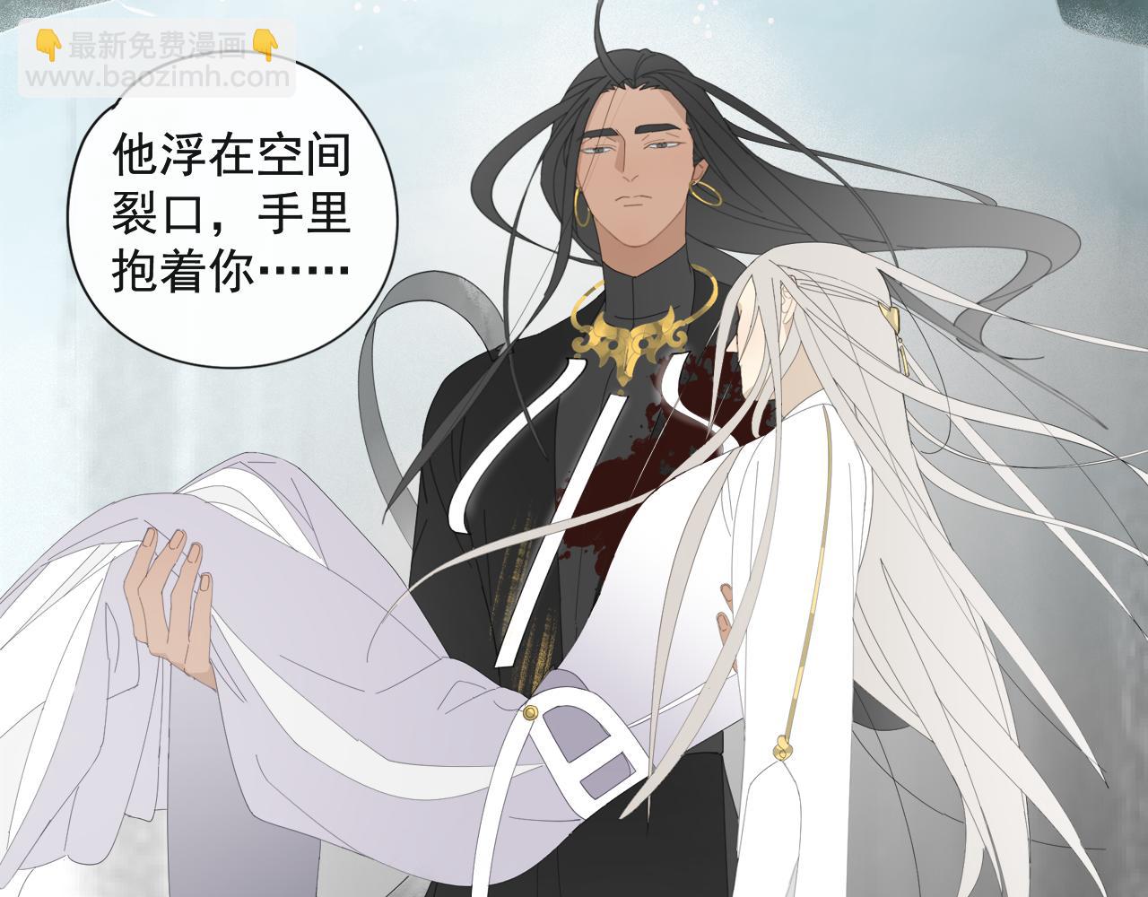 第54话 星神和夜神（上）-第54话