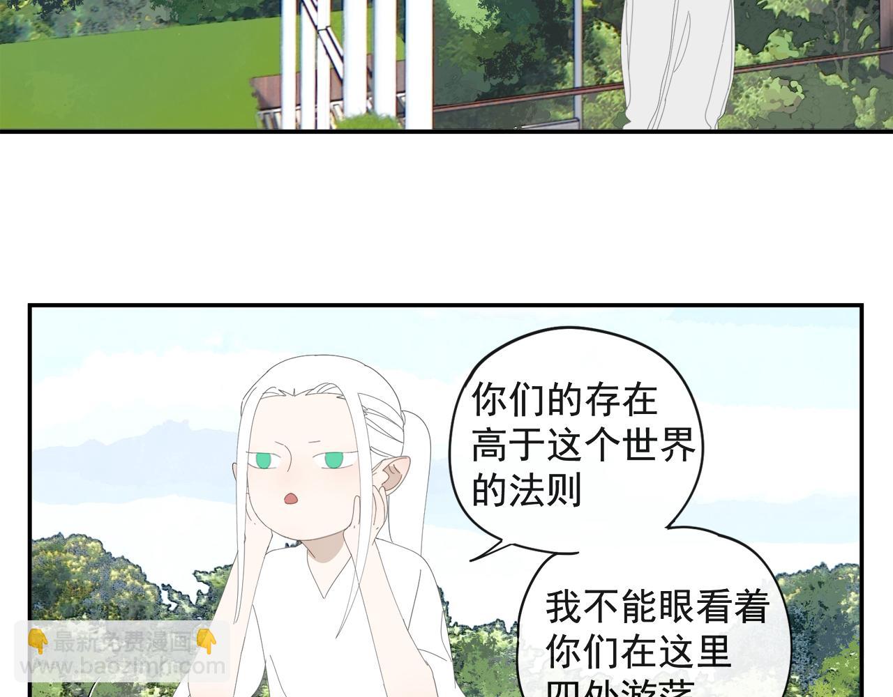 第54话 星神和夜神（上）-第54话