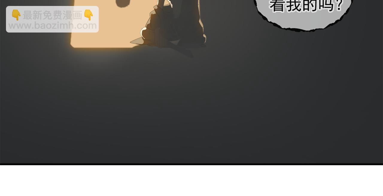 第56话 求证前要动脑(1/2)-第56话