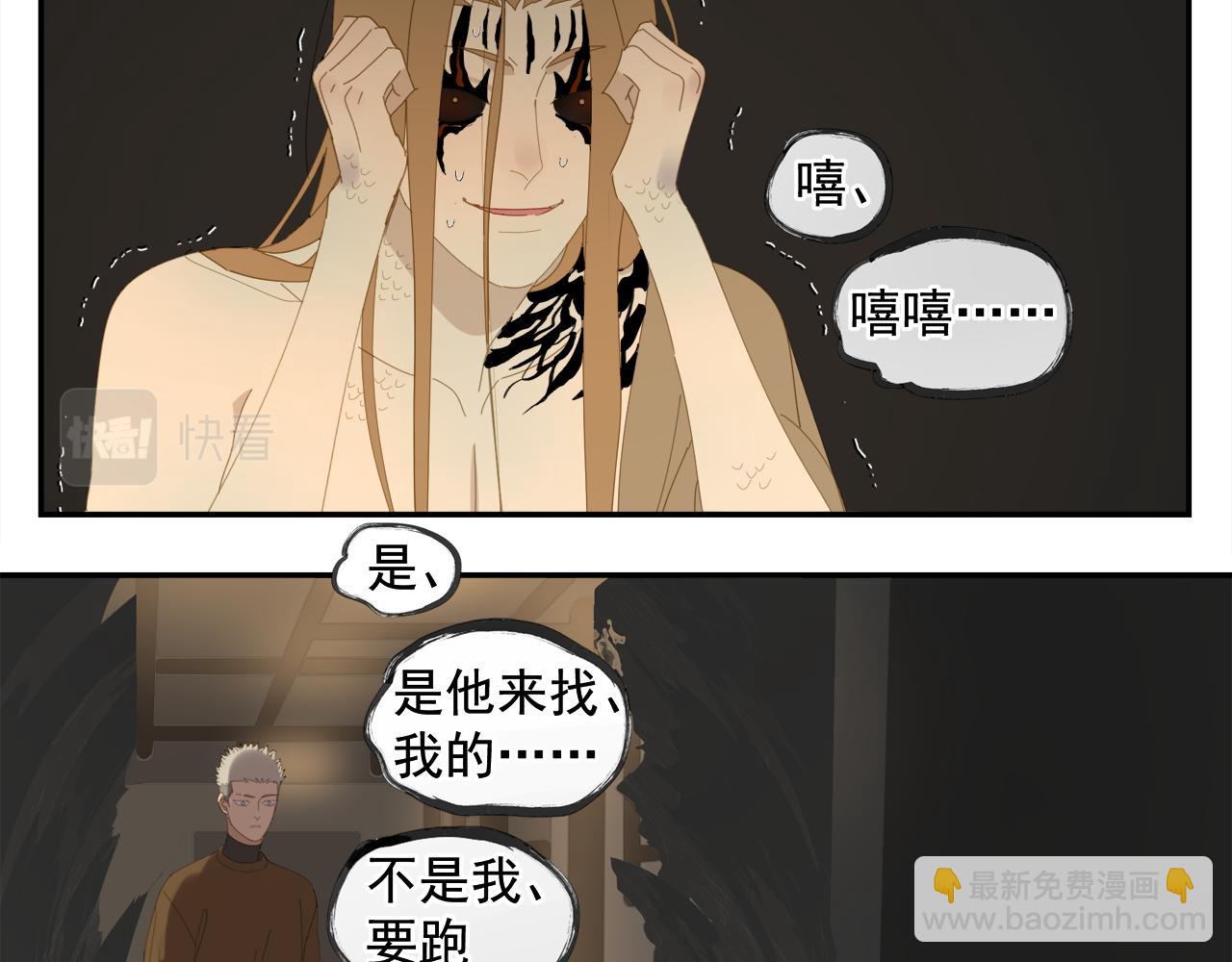 第56话 求证前要动脑(1/2)-第56话