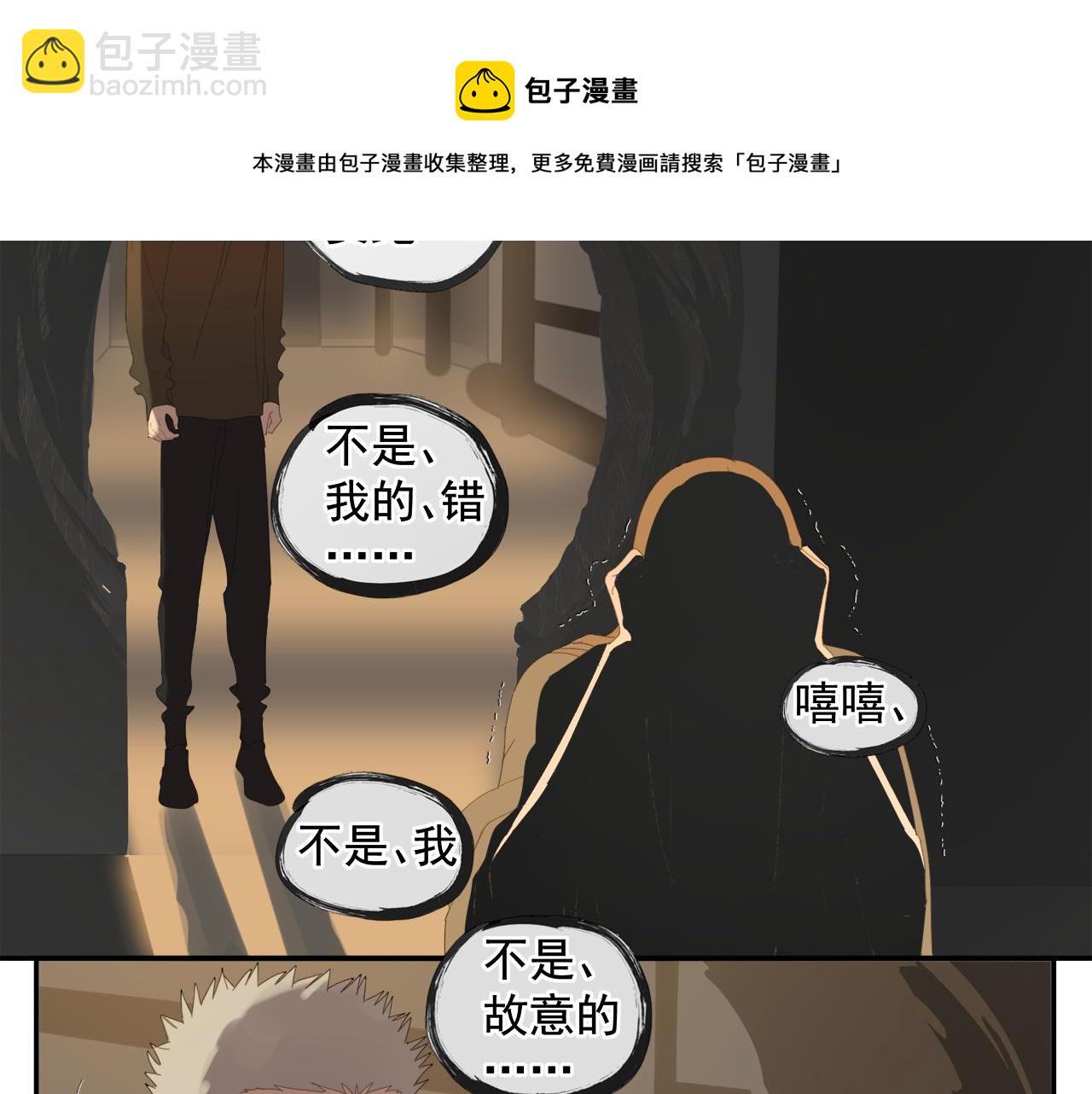 第56话 求证前要动脑(1/2)-第56话