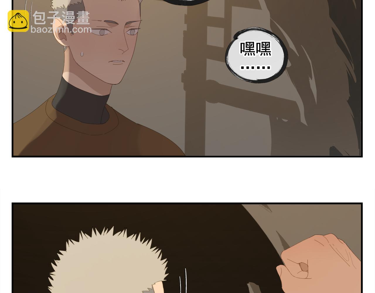 第56话 求证前要动脑(1/2)-第56话