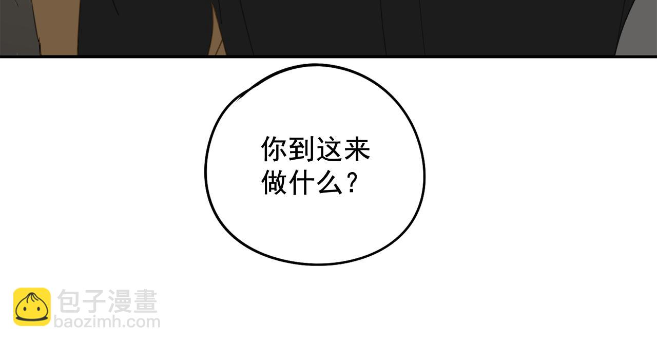 第56话 求证前要动脑(1/2)-第56话