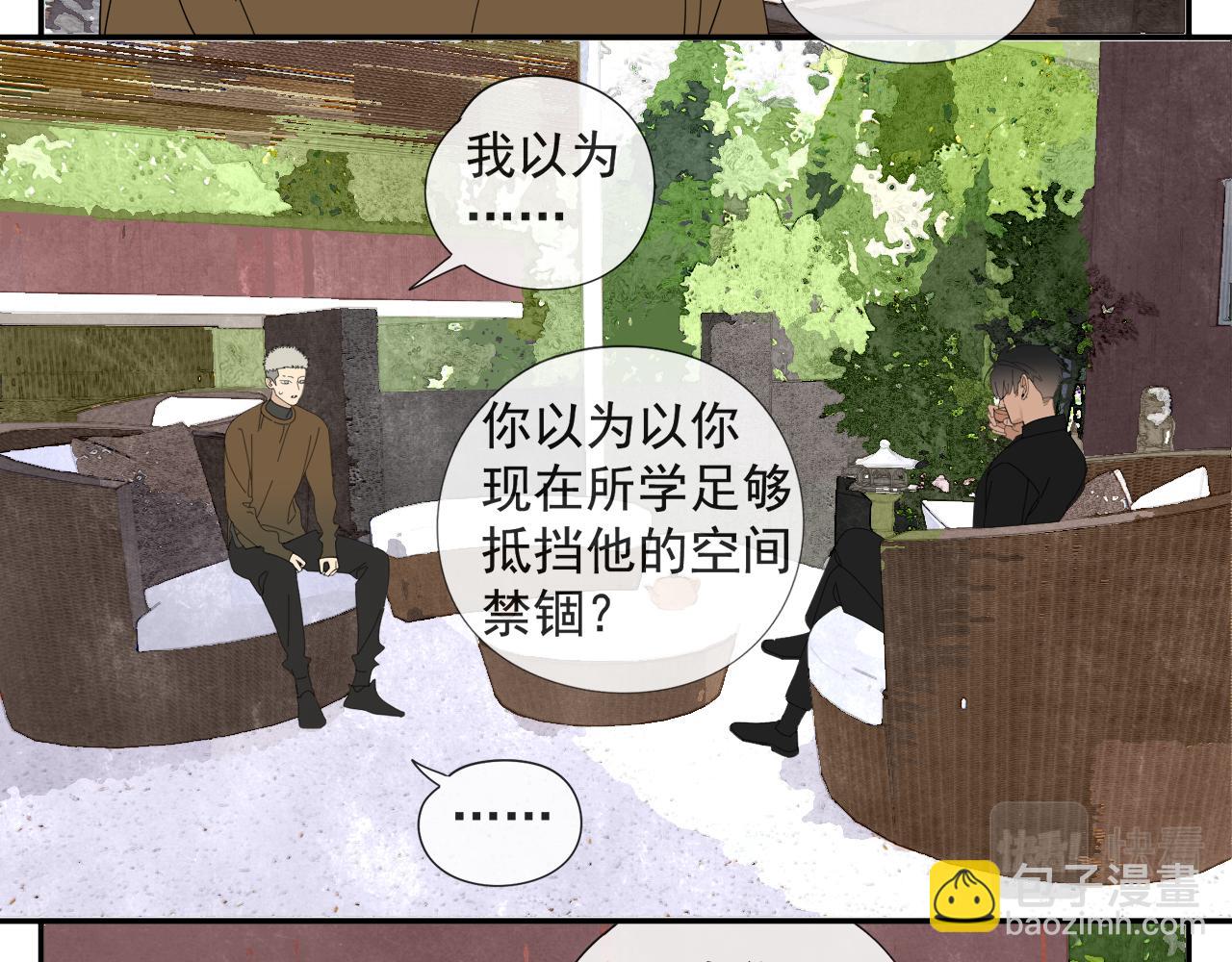 第56话 求证前要动脑(1/2)-第56话