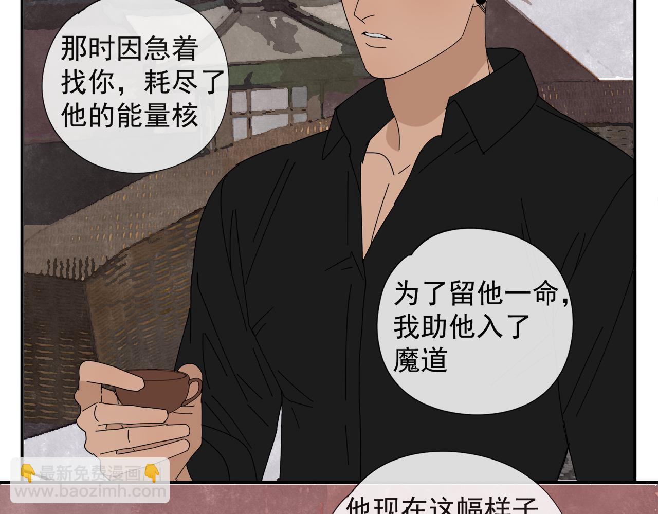 第56话 求证前要动脑(1/2)-第56话