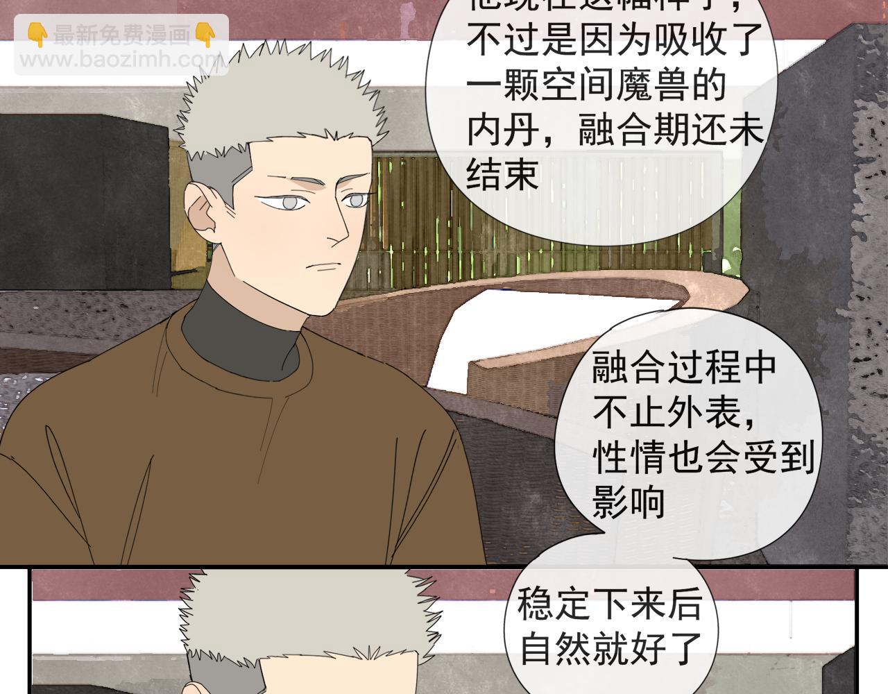 第56话 求证前要动脑(1/2)-第56话