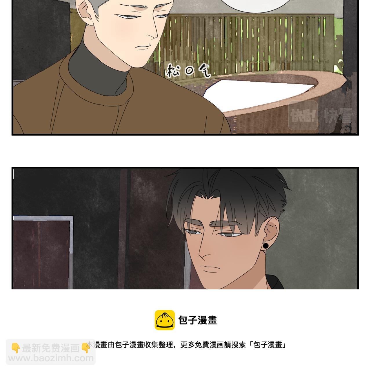 第56话 求证前要动脑(1/2)-第56话