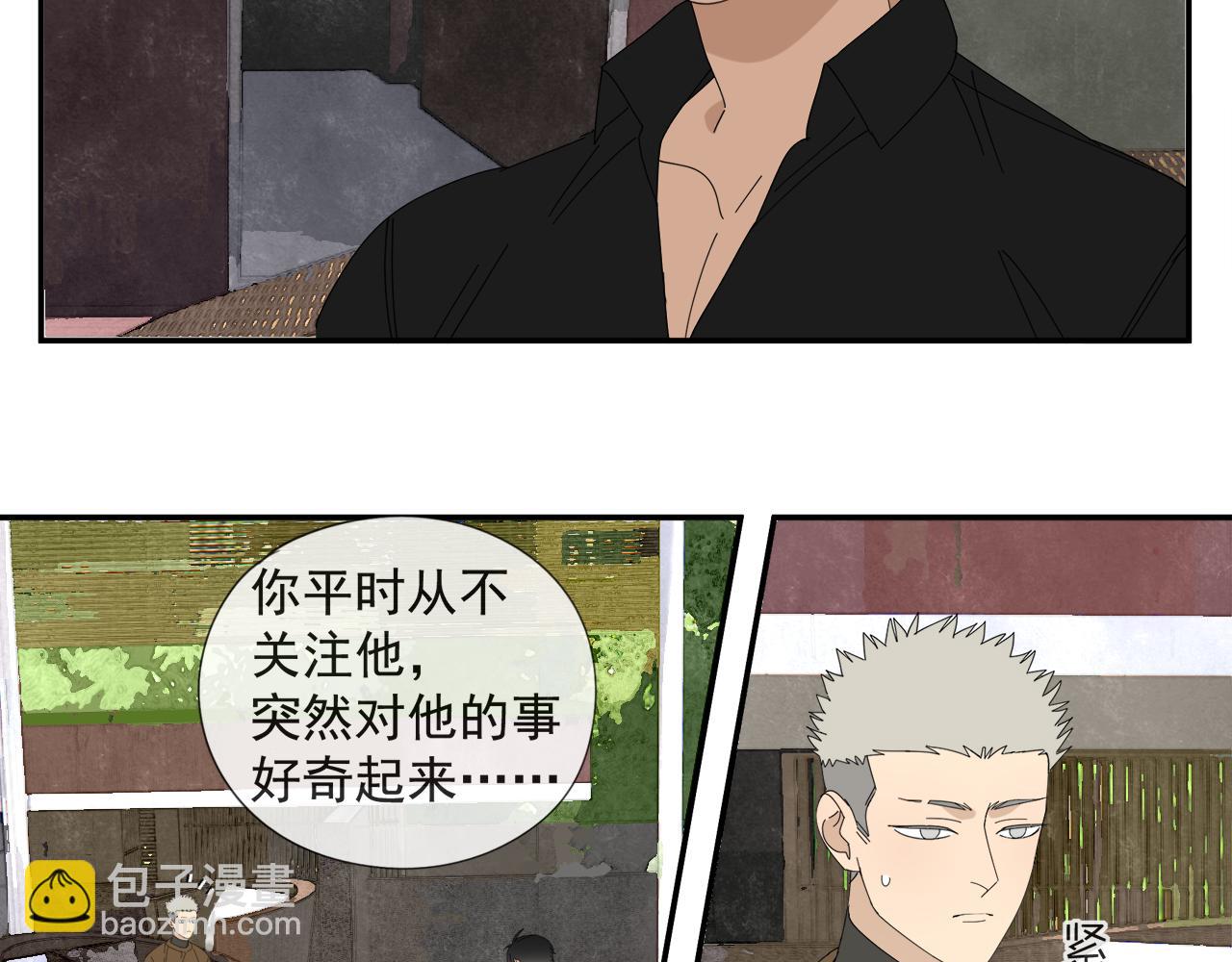 第56话 求证前要动脑(1/2)-第56话