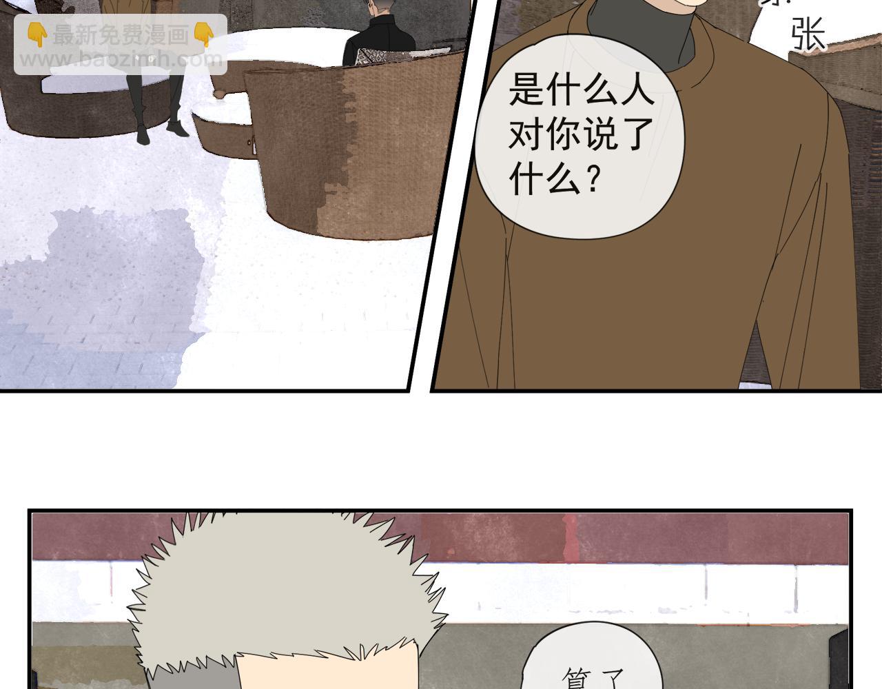 第56话 求证前要动脑(1/2)-第56话