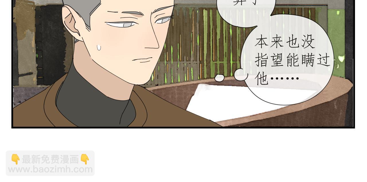 第56话 求证前要动脑(1/2)-第56话