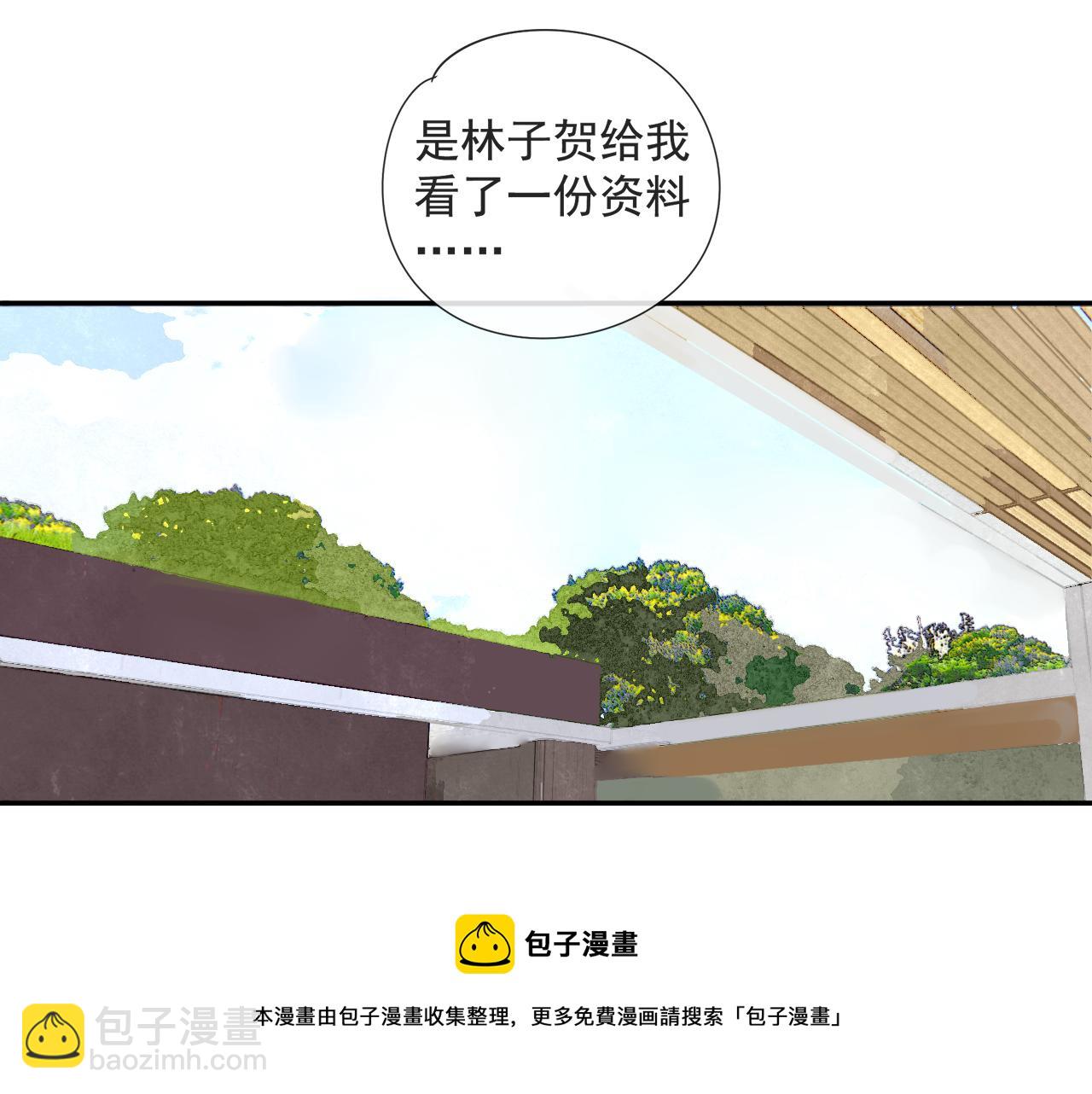 第56话 求证前要动脑(1/2)-第56话
