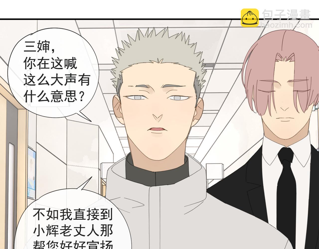 第58话 家人（一）-第58话