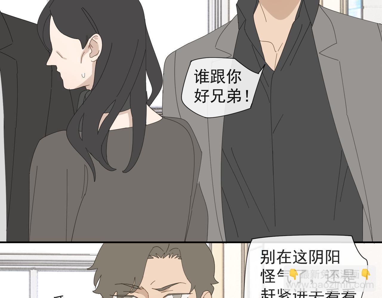 第58话 家人（一）-第58话