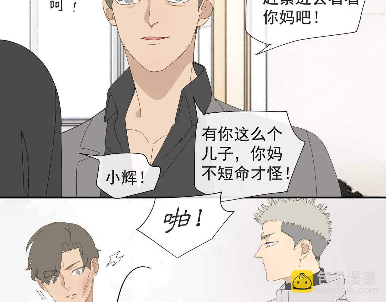 第58话 家人（一）-第58话