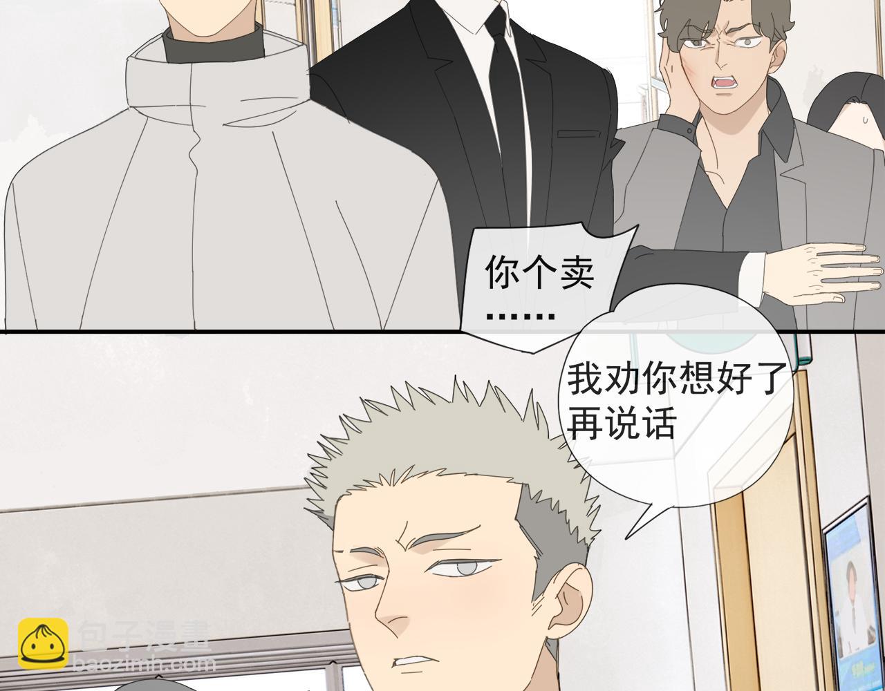 第58话 家人（一）-第58话